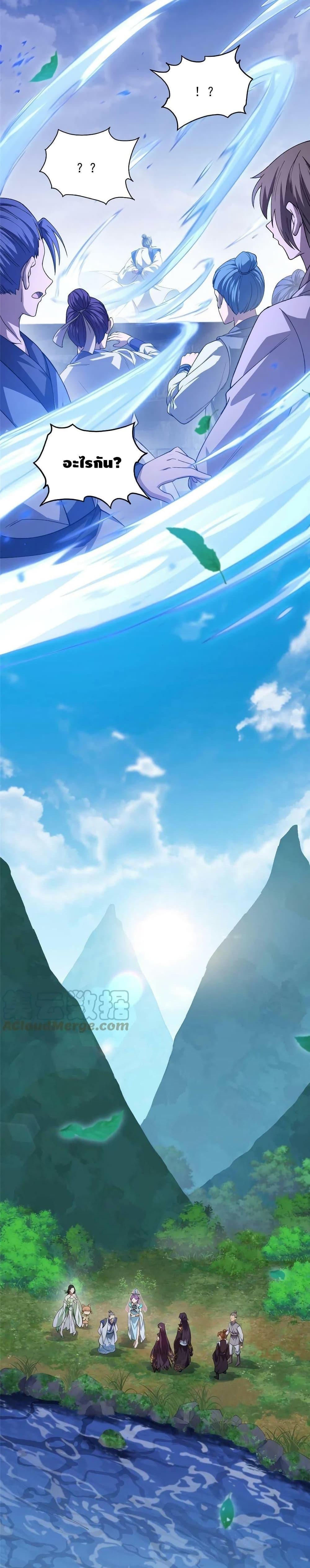 Manga-lc-com อ่านมังงะ อ่านการ์ตูน ออนไลน์ ฟรี Keep A Low Profile ตอนที่ 1 2 3 4 5 6 7 8 9 10 11 12 13 14 ฟรี ไม่มีโฆษณา Manga-lc - อ่าน มังงะ อ่าน การ์ตูน ออนไลน์ อ่านมังงะ ฟรี