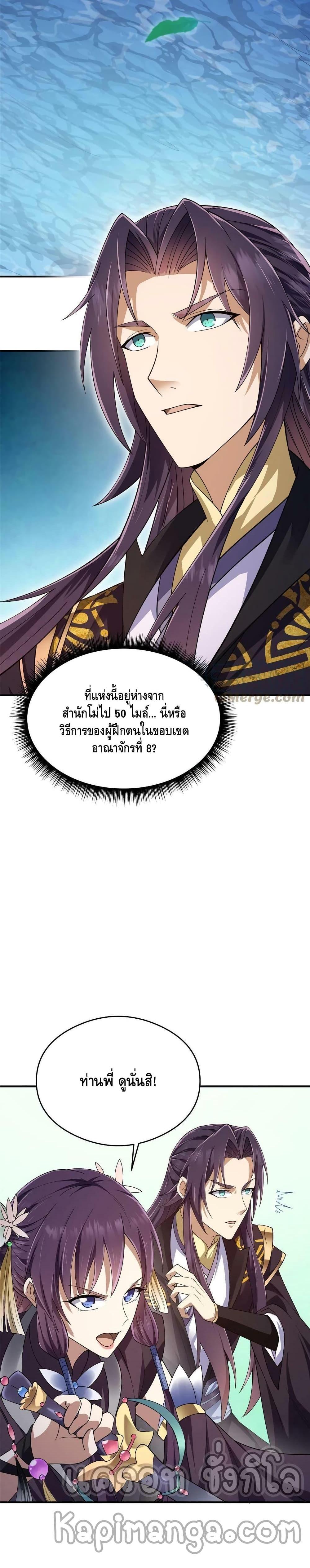 Manga-lc-com อ่านมังงะ อ่านการ์ตูน ออนไลน์ ฟรี Keep A Low Profile ตอนที่ 1 2 3 4 5 6 7 8 9 10 11 12 13 14 ฟรี ไม่มีโฆษณา Manga-lc - อ่าน มังงะ อ่าน การ์ตูน ออนไลน์ อ่านมังงะ ฟรี