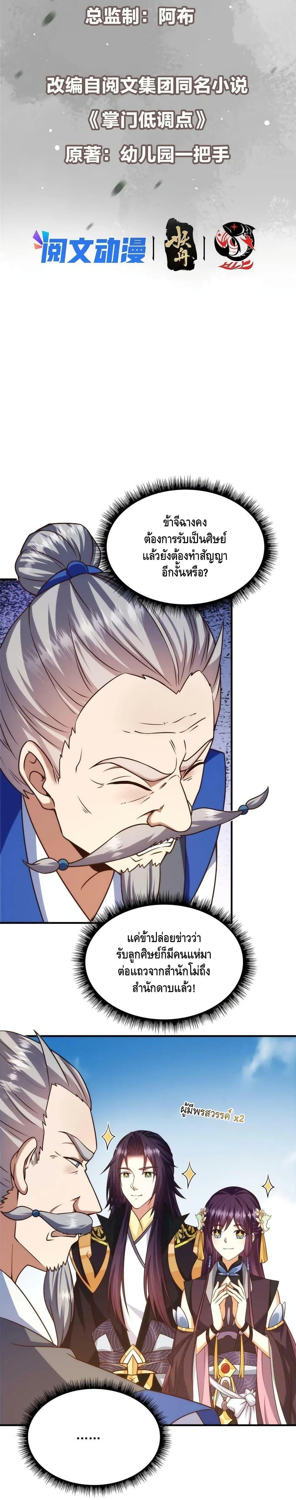 Manga-lc-com อ่านมังงะ อ่านการ์ตูน ออนไลน์ ฟรี Keep A Low Profile ตอนที่ 1 2 3 4 5 6 7 8 9 10 11 12 13 14 ฟรี ไม่มีโฆษณา Manga-lc - อ่าน มังงะ อ่าน การ์ตูน ออนไลน์ อ่านมังงะ ฟรี