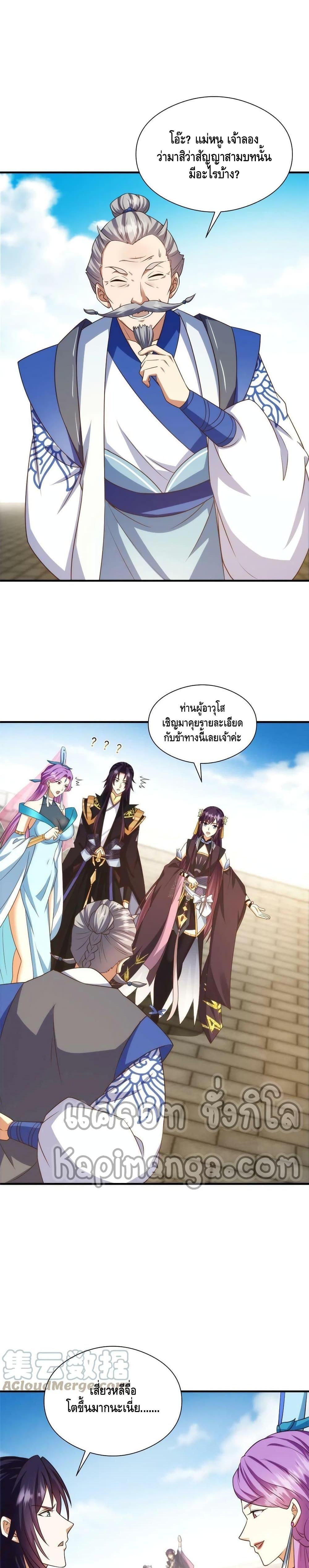 Manga-lc-com อ่านมังงะ อ่านการ์ตูน ออนไลน์ ฟรี Keep A Low Profile ตอนที่ 1 2 3 4 5 6 7 8 9 10 11 12 13 14 ฟรี ไม่มีโฆษณา Manga-lc - อ่าน มังงะ อ่าน การ์ตูน ออนไลน์ อ่านมังงะ ฟรี