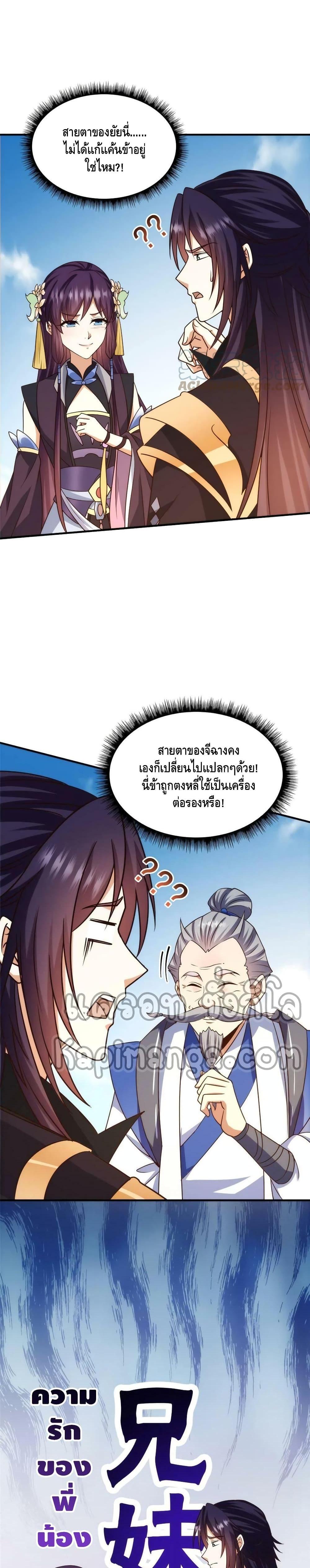 Manga-lc-com อ่านมังงะ อ่านการ์ตูน ออนไลน์ ฟรี Keep A Low Profile ตอนที่ 1 2 3 4 5 6 7 8 9 10 11 12 13 14 ฟรี ไม่มีโฆษณา Manga-lc - อ่าน มังงะ อ่าน การ์ตูน ออนไลน์ อ่านมังงะ ฟรี