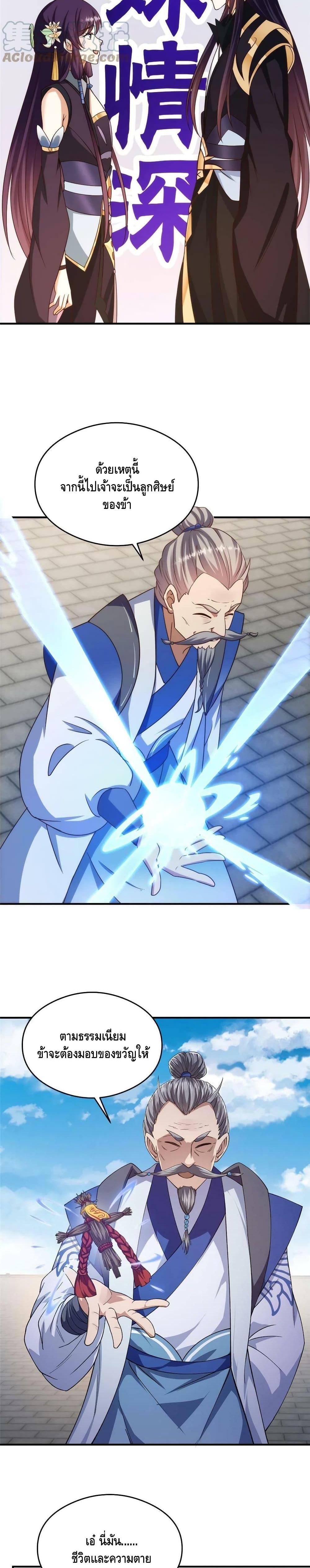 Manga-lc-com อ่านมังงะ อ่านการ์ตูน ออนไลน์ ฟรี Keep A Low Profile ตอนที่ 1 2 3 4 5 6 7 8 9 10 11 12 13 14 ฟรี ไม่มีโฆษณา Manga-lc - อ่าน มังงะ อ่าน การ์ตูน ออนไลน์ อ่านมังงะ ฟรี