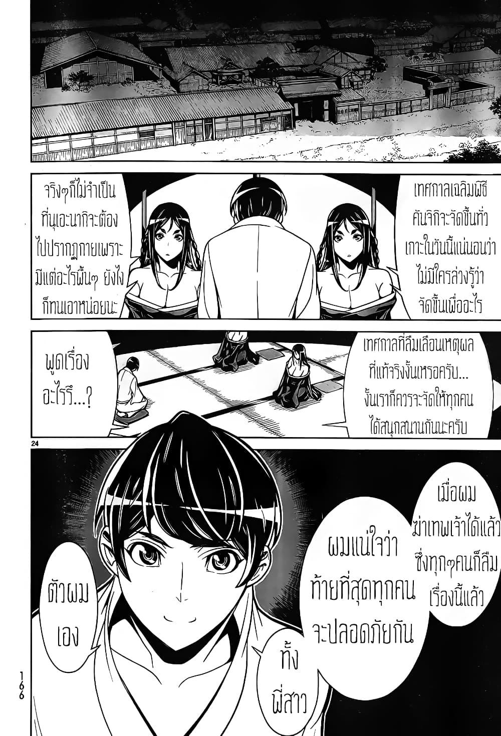 Manga-lc-com อ่านมังงะ อ่านการ์ตูน ออนไลน์ ฟรี Kyuusen no Shima ตอนที่ 1 2 3 4 5 6 7 8 9 10 11 12 13 14 ฟรี ไม่มีโฆษณา Manga-lc - อ่าน มังงะ อ่าน การ์ตูน ออนไลน์ อ่านมังงะ ฟรี