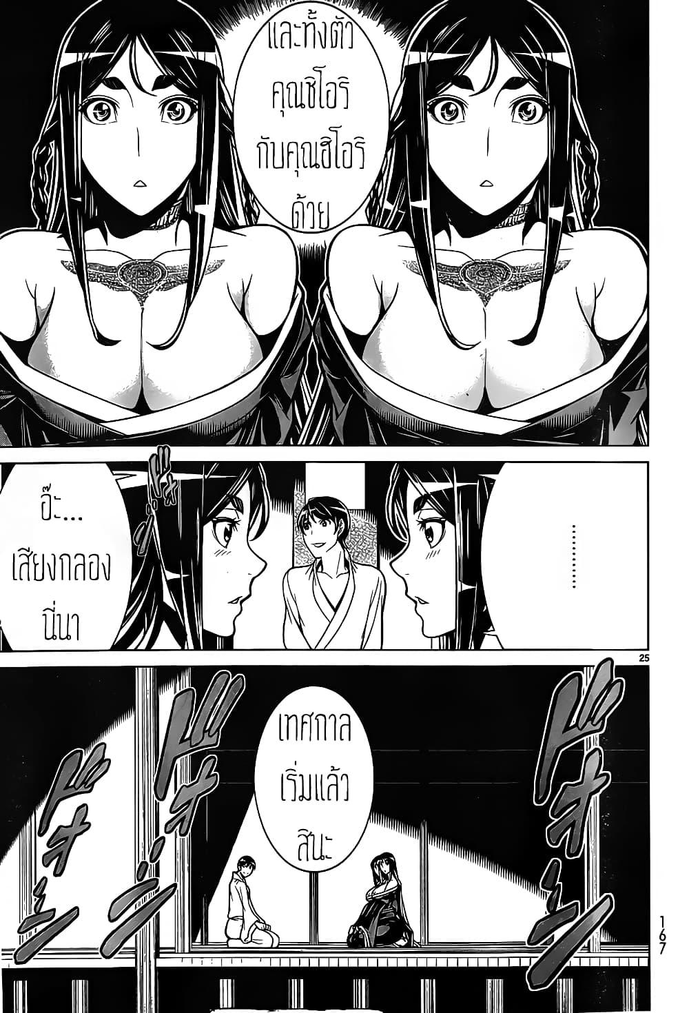 Manga-lc-com อ่านมังงะ อ่านการ์ตูน ออนไลน์ ฟรี Kyuusen no Shima ตอนที่ 1 2 3 4 5 6 7 8 9 10 11 12 13 14 ฟรี ไม่มีโฆษณา Manga-lc - อ่าน มังงะ อ่าน การ์ตูน ออนไลน์ อ่านมังงะ ฟรี