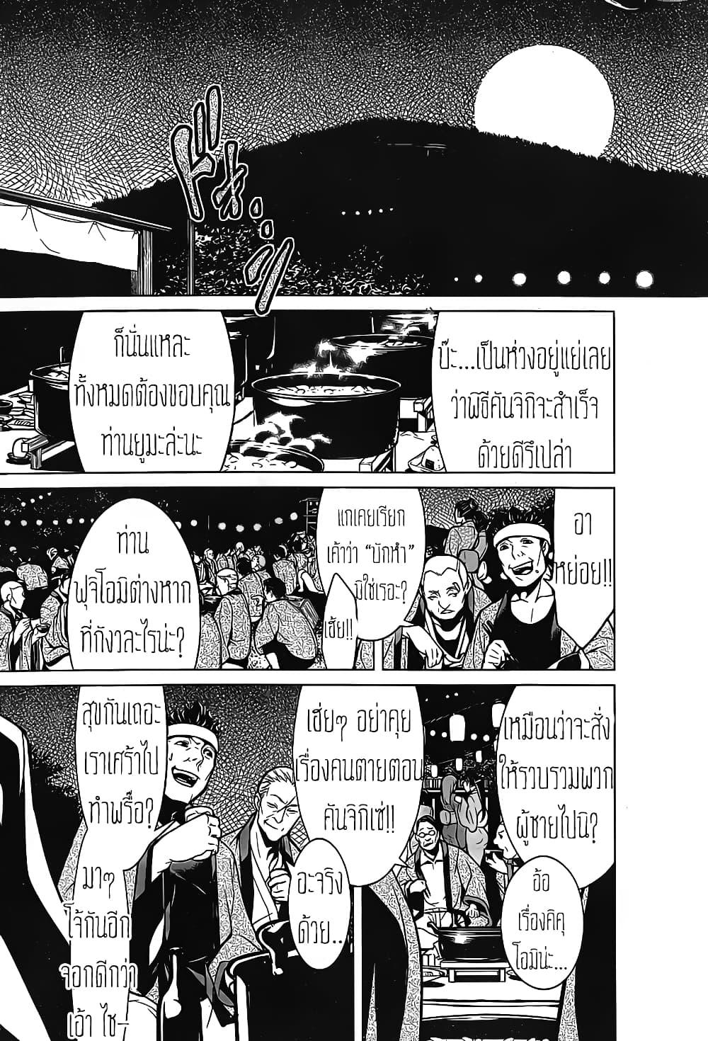 Manga-lc-com อ่านมังงะ อ่านการ์ตูน ออนไลน์ ฟรี Kyuusen no Shima ตอนที่ 1 2 3 4 5 6 7 8 9 10 11 12 13 14 ฟรี ไม่มีโฆษณา Manga-lc - อ่าน มังงะ อ่าน การ์ตูน ออนไลน์ อ่านมังงะ ฟรี
