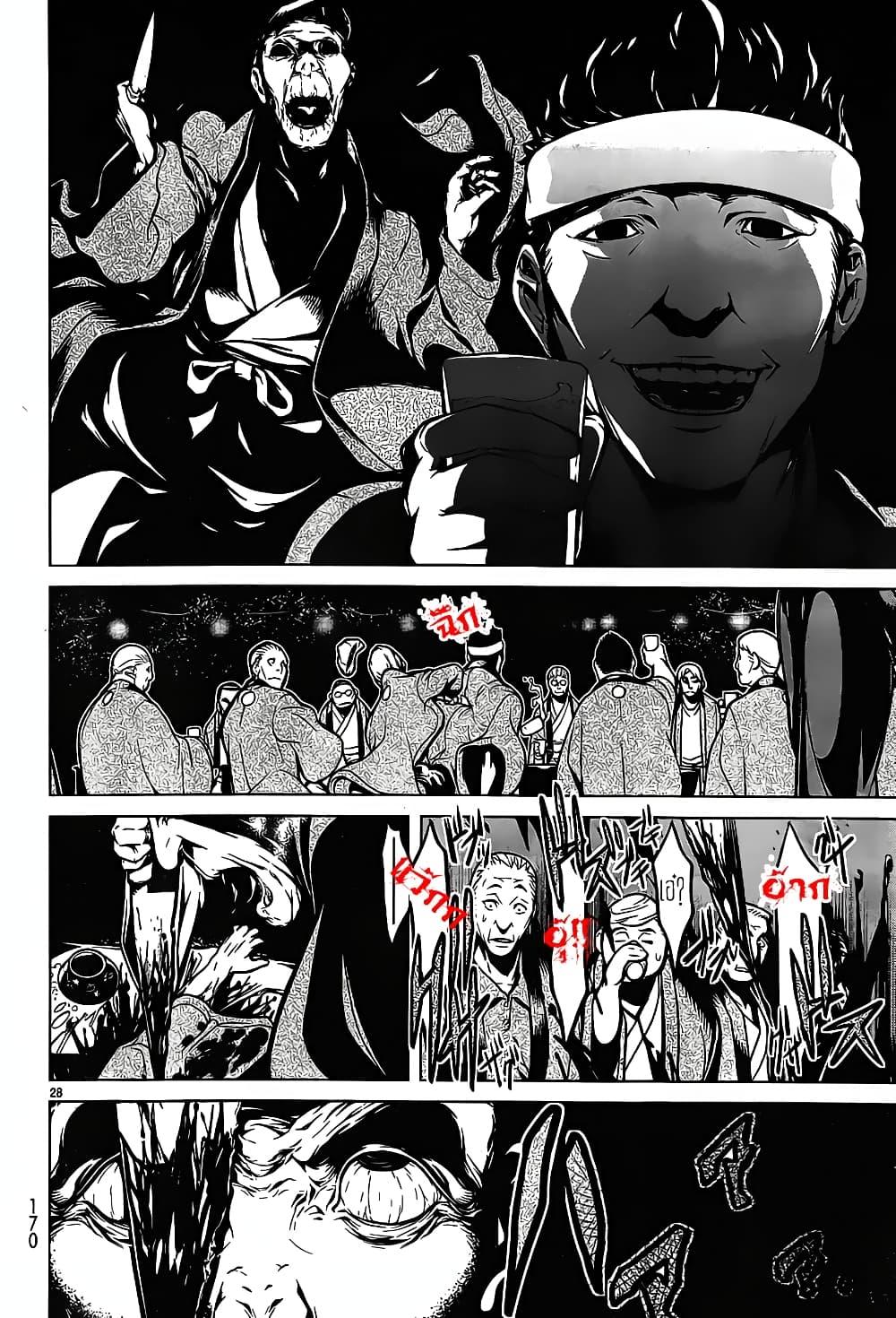 Manga-lc-com อ่านมังงะ อ่านการ์ตูน ออนไลน์ ฟรี Kyuusen no Shima ตอนที่ 1 2 3 4 5 6 7 8 9 10 11 12 13 14 ฟรี ไม่มีโฆษณา Manga-lc - อ่าน มังงะ อ่าน การ์ตูน ออนไลน์ อ่านมังงะ ฟรี
