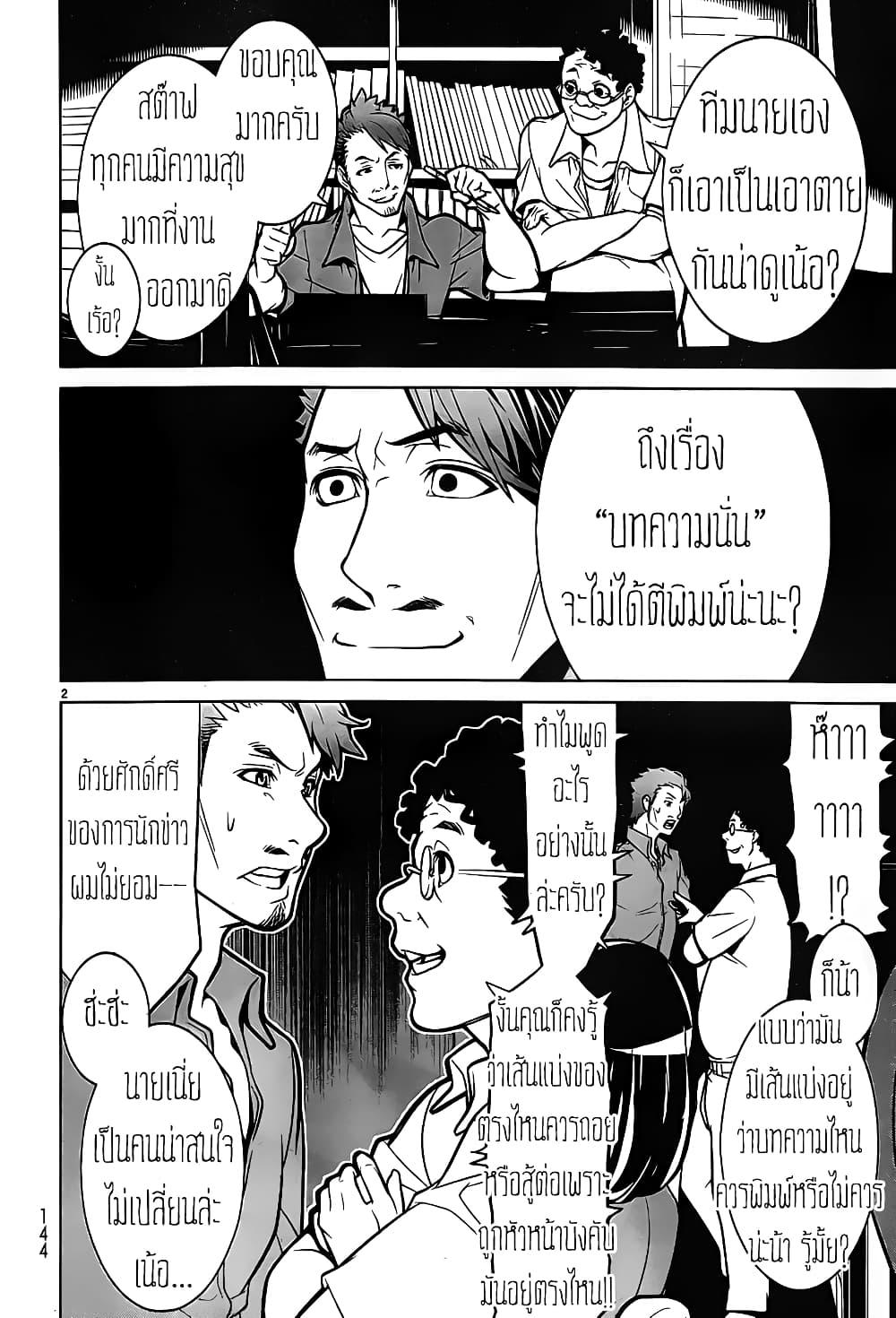 Manga-lc-com อ่านมังงะ อ่านการ์ตูน ออนไลน์ ฟรี Kyuusen no Shima ตอนที่ 1 2 3 4 5 6 7 8 9 10 11 12 13 14 ฟรี ไม่มีโฆษณา Manga-lc - อ่าน มังงะ อ่าน การ์ตูน ออนไลน์ อ่านมังงะ ฟรี