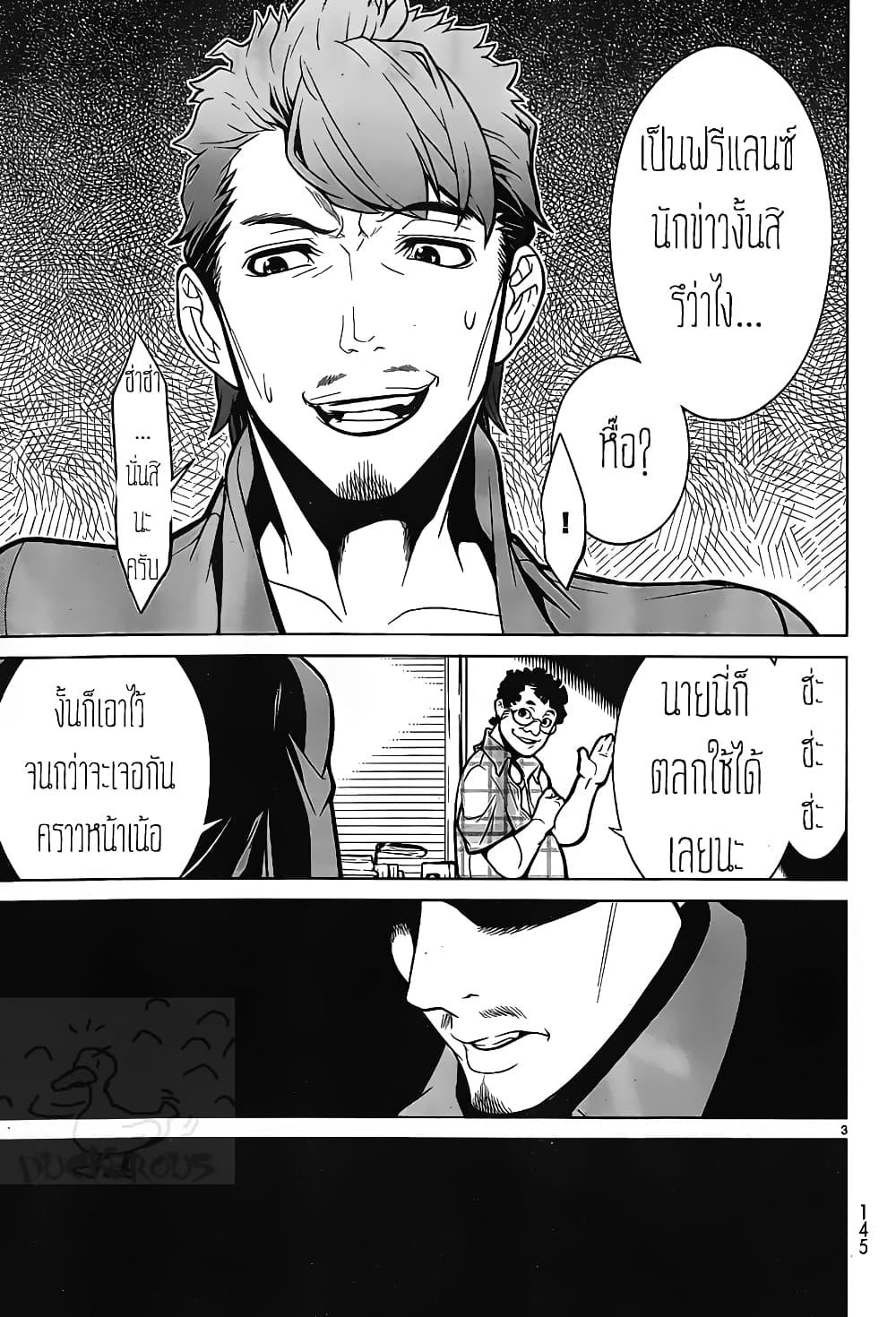 Manga-lc-com อ่านมังงะ อ่านการ์ตูน ออนไลน์ ฟรี Kyuusen no Shima ตอนที่ 1 2 3 4 5 6 7 8 9 10 11 12 13 14 ฟรี ไม่มีโฆษณา Manga-lc - อ่าน มังงะ อ่าน การ์ตูน ออนไลน์ อ่านมังงะ ฟรี