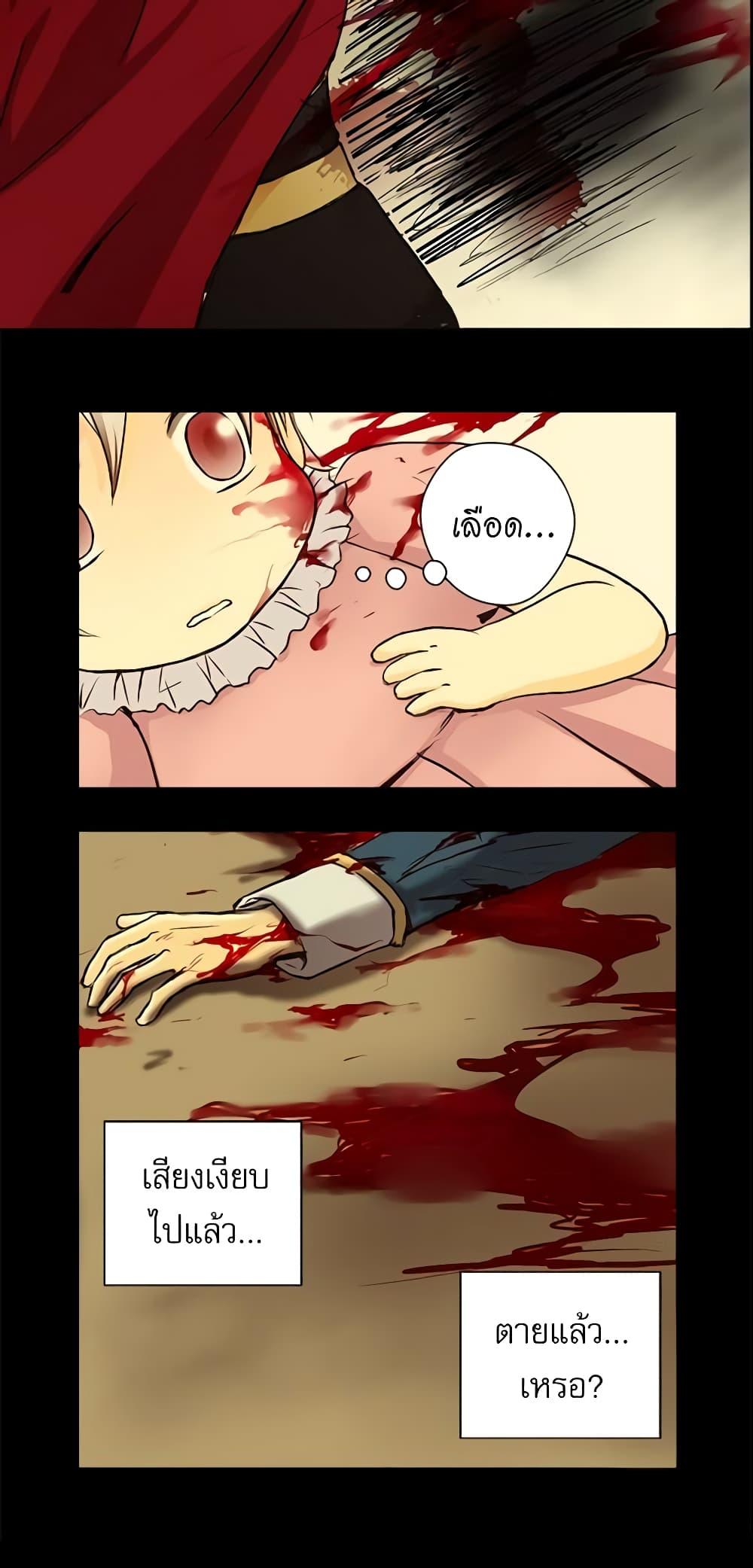 Manga-lc-com อ่านมังงะ อ่านการ์ตูน ออนไลน์ ฟรี Daughter of the Emperor ตอนที่ 1 2 3 4 5 6 7 8 9 10 11 12 13 14 ฟรี ไม่มีโฆษณา Manga-lc - อ่าน มังงะ อ่าน การ์ตูน ออนไลน์ อ่านมังงะ ฟรี