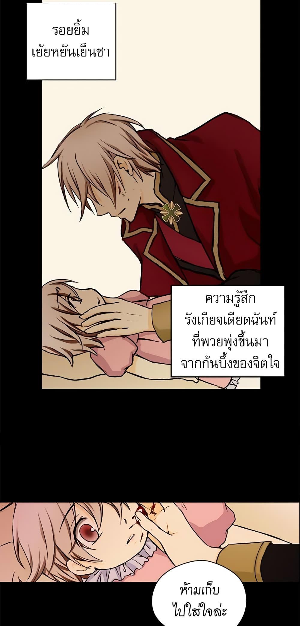Manga-lc-com อ่านมังงะ อ่านการ์ตูน ออนไลน์ ฟรี Daughter of the Emperor ตอนที่ 1 2 3 4 5 6 7 8 9 10 11 12 13 14 ฟรี ไม่มีโฆษณา Manga-lc - อ่าน มังงะ อ่าน การ์ตูน ออนไลน์ อ่านมังงะ ฟรี