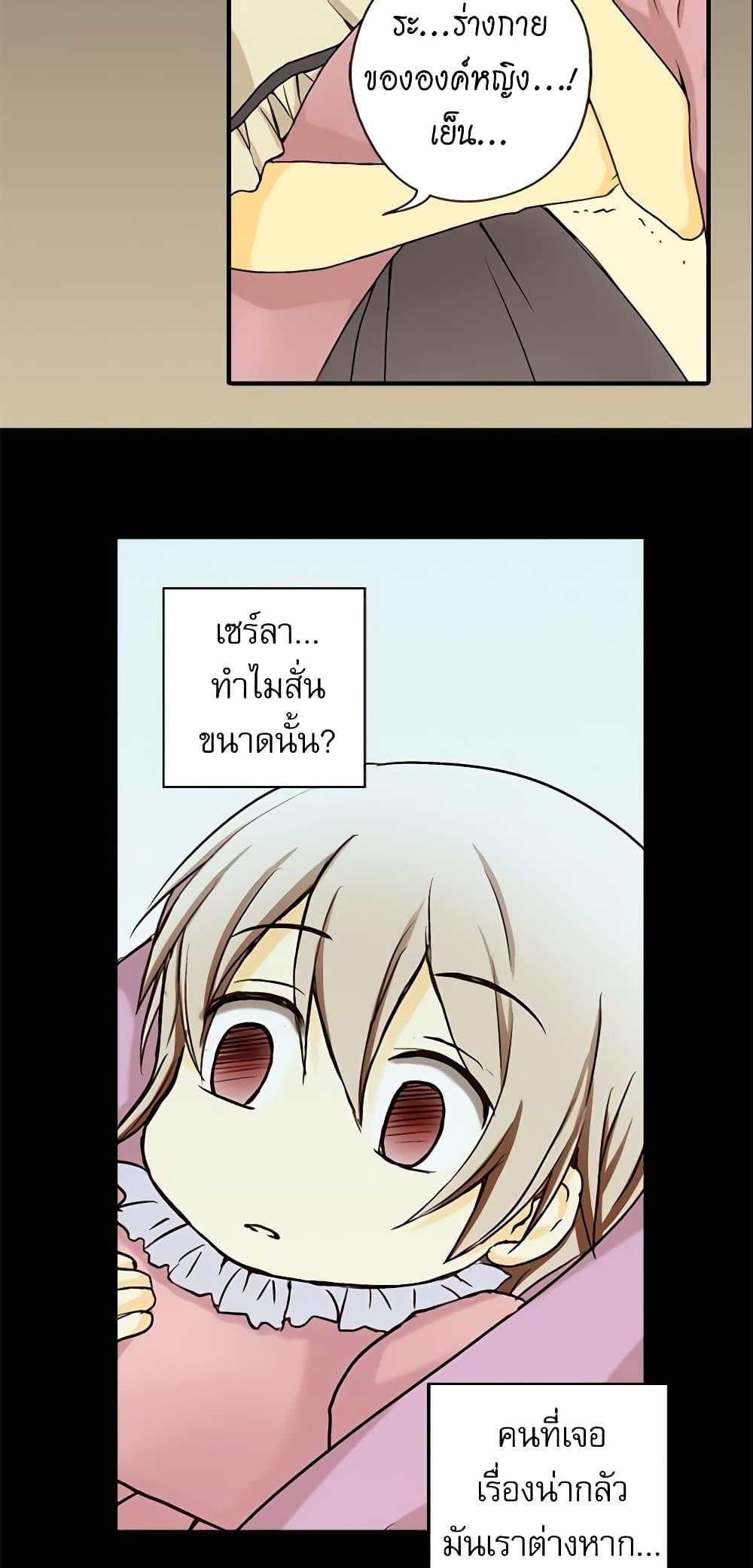 Manga-lc-com อ่านมังงะ อ่านการ์ตูน ออนไลน์ ฟรี Daughter of the Emperor ตอนที่ 1 2 3 4 5 6 7 8 9 10 11 12 13 14 ฟรี ไม่มีโฆษณา Manga-lc - อ่าน มังงะ อ่าน การ์ตูน ออนไลน์ อ่านมังงะ ฟรี