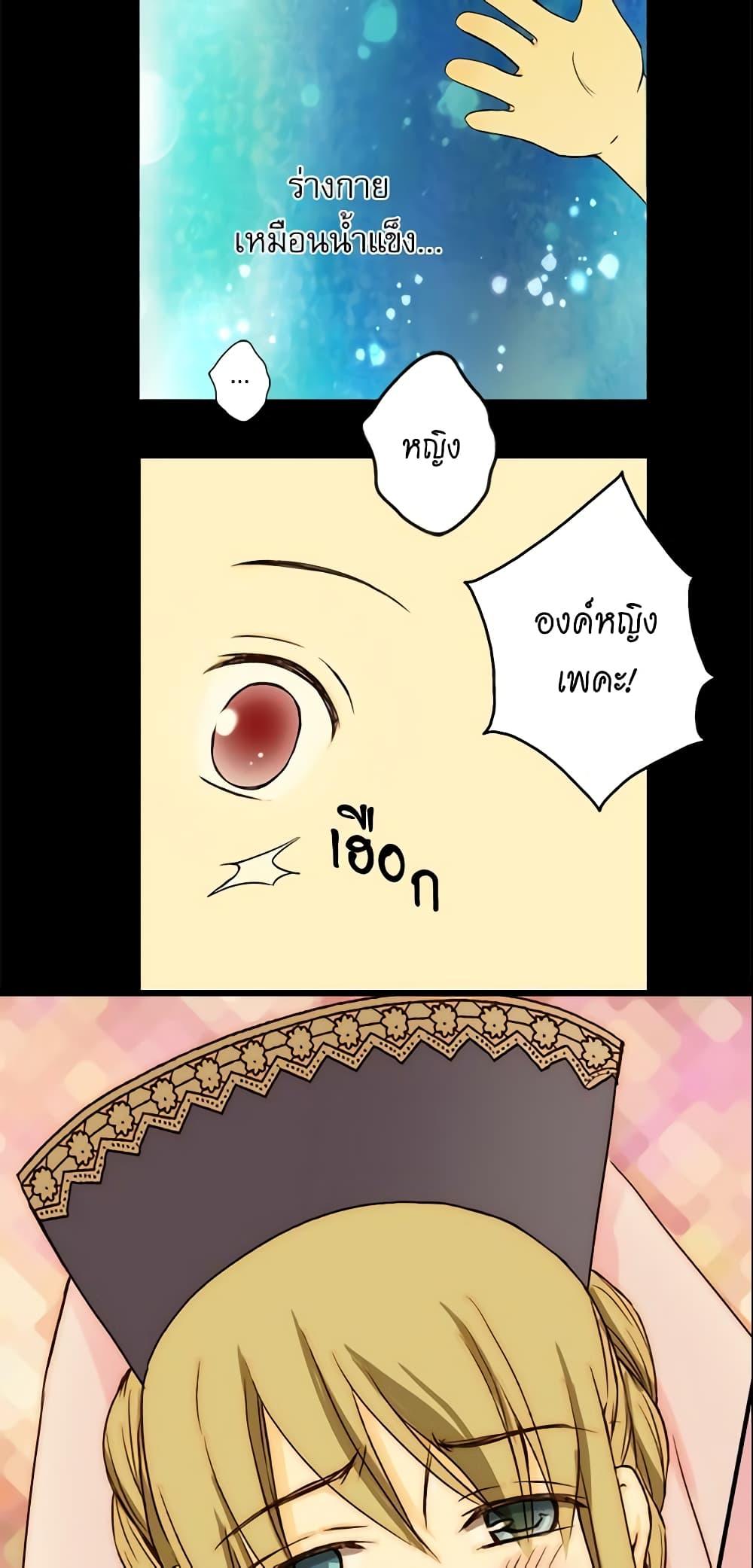 Manga-lc-com อ่านมังงะ อ่านการ์ตูน ออนไลน์ ฟรี Daughter of the Emperor ตอนที่ 1 2 3 4 5 6 7 8 9 10 11 12 13 14 ฟรี ไม่มีโฆษณา Manga-lc - อ่าน มังงะ อ่าน การ์ตูน ออนไลน์ อ่านมังงะ ฟรี