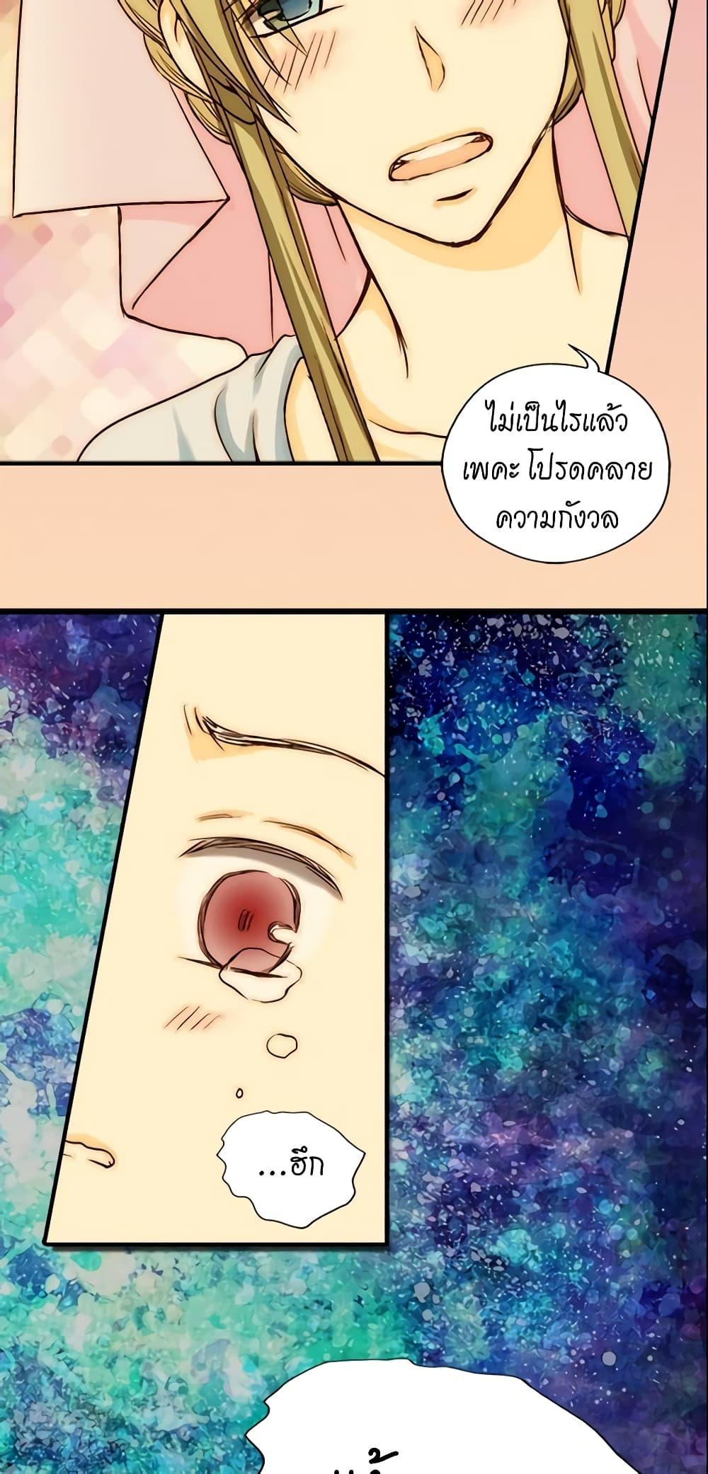 Manga-lc-com อ่านมังงะ อ่านการ์ตูน ออนไลน์ ฟรี Daughter of the Emperor ตอนที่ 1 2 3 4 5 6 7 8 9 10 11 12 13 14 ฟรี ไม่มีโฆษณา Manga-lc - อ่าน มังงะ อ่าน การ์ตูน ออนไลน์ อ่านมังงะ ฟรี