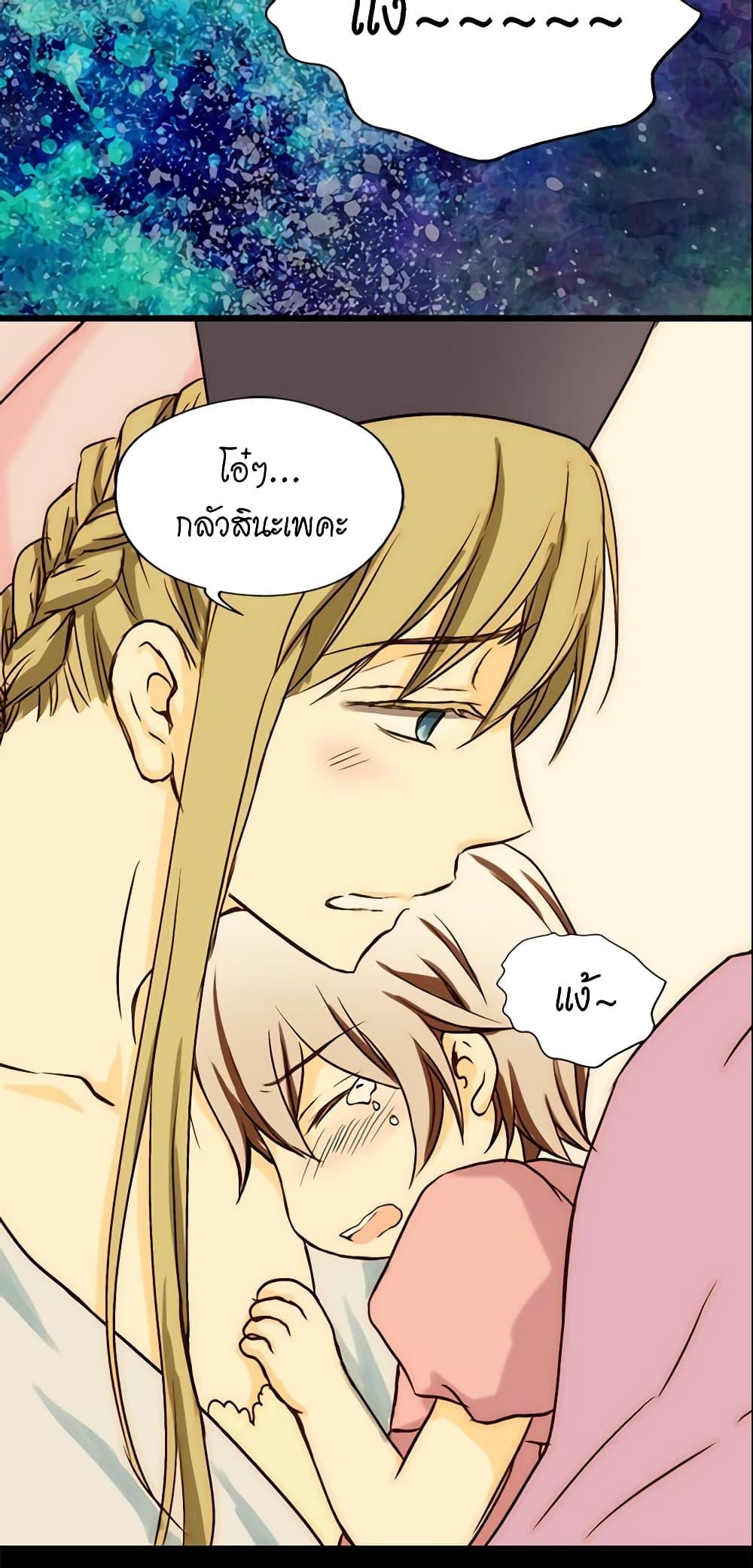 Manga-lc-com อ่านมังงะ อ่านการ์ตูน ออนไลน์ ฟรี Daughter of the Emperor ตอนที่ 1 2 3 4 5 6 7 8 9 10 11 12 13 14 ฟรี ไม่มีโฆษณา Manga-lc - อ่าน มังงะ อ่าน การ์ตูน ออนไลน์ อ่านมังงะ ฟรี