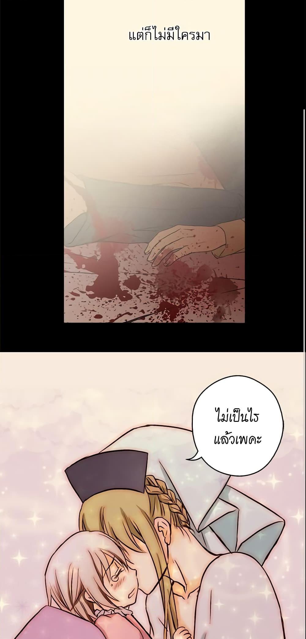 Manga-lc-com อ่านมังงะ อ่านการ์ตูน ออนไลน์ ฟรี Daughter of the Emperor ตอนที่ 1 2 3 4 5 6 7 8 9 10 11 12 13 14 ฟรี ไม่มีโฆษณา Manga-lc - อ่าน มังงะ อ่าน การ์ตูน ออนไลน์ อ่านมังงะ ฟรี