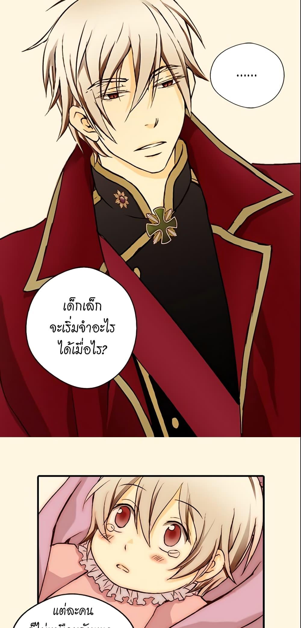Manga-lc-com อ่านมังงะ อ่านการ์ตูน ออนไลน์ ฟรี Daughter of the Emperor ตอนที่ 1 2 3 4 5 6 7 8 9 10 11 12 13 14 ฟรี ไม่มีโฆษณา Manga-lc - อ่าน มังงะ อ่าน การ์ตูน ออนไลน์ อ่านมังงะ ฟรี