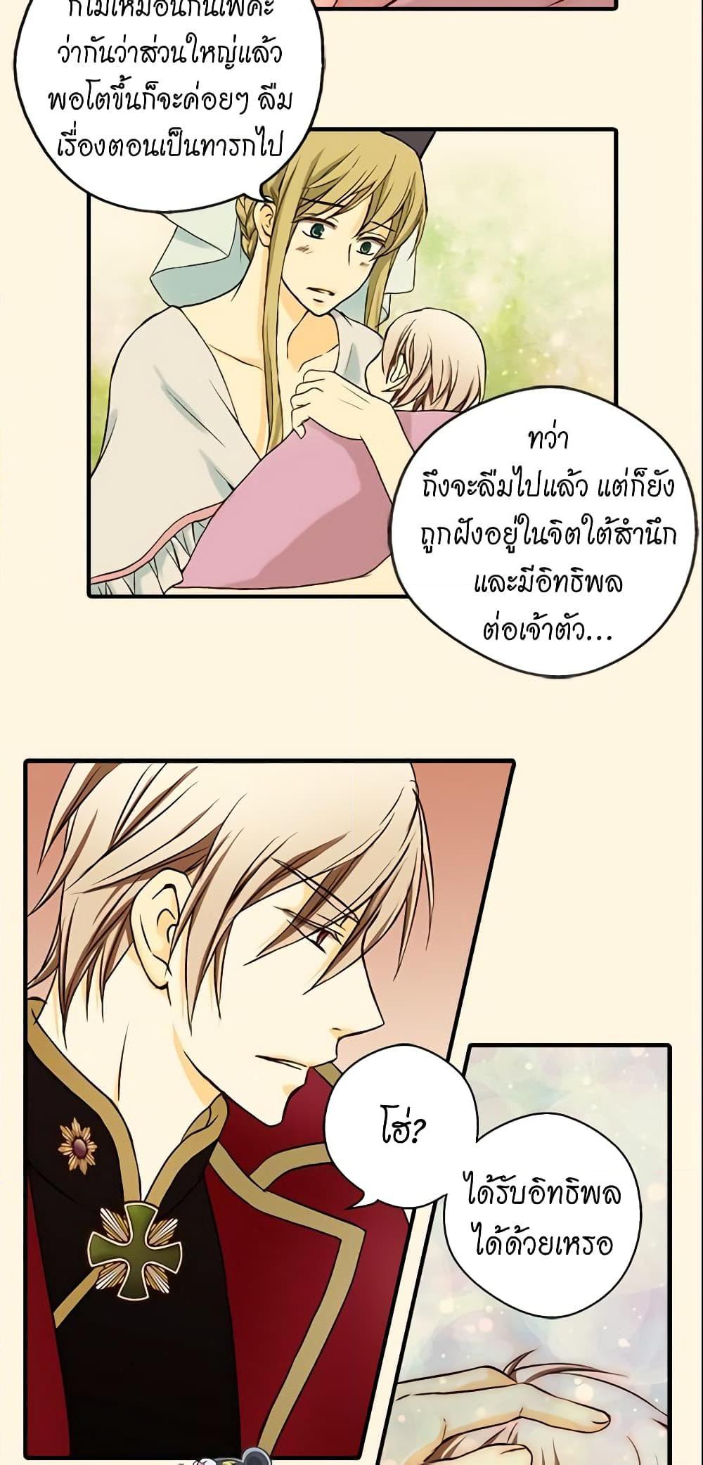 Manga-lc-com อ่านมังงะ อ่านการ์ตูน ออนไลน์ ฟรี Daughter of the Emperor ตอนที่ 1 2 3 4 5 6 7 8 9 10 11 12 13 14 ฟรี ไม่มีโฆษณา Manga-lc - อ่าน มังงะ อ่าน การ์ตูน ออนไลน์ อ่านมังงะ ฟรี