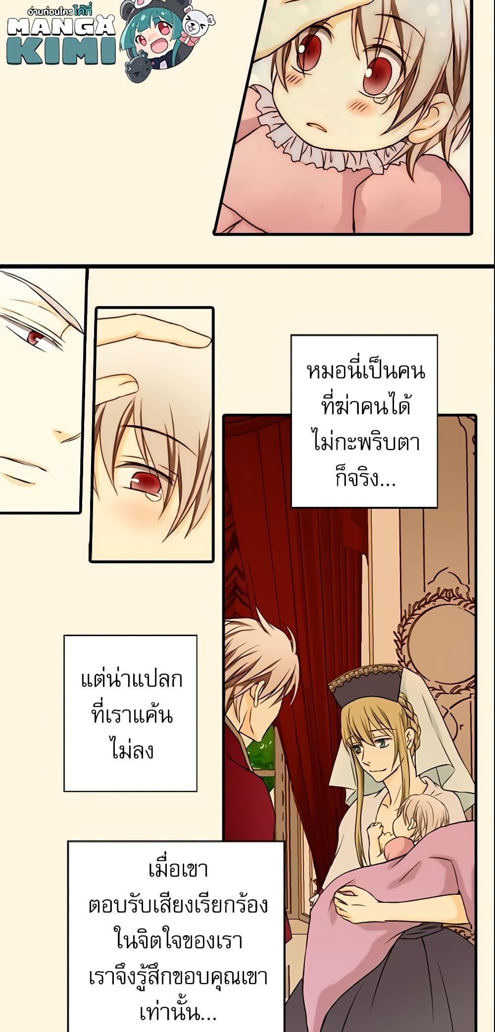 Manga-lc-com อ่านมังงะ อ่านการ์ตูน ออนไลน์ ฟรี Daughter of the Emperor ตอนที่ 1 2 3 4 5 6 7 8 9 10 11 12 13 14 ฟรี ไม่มีโฆษณา Manga-lc - อ่าน มังงะ อ่าน การ์ตูน ออนไลน์ อ่านมังงะ ฟรี