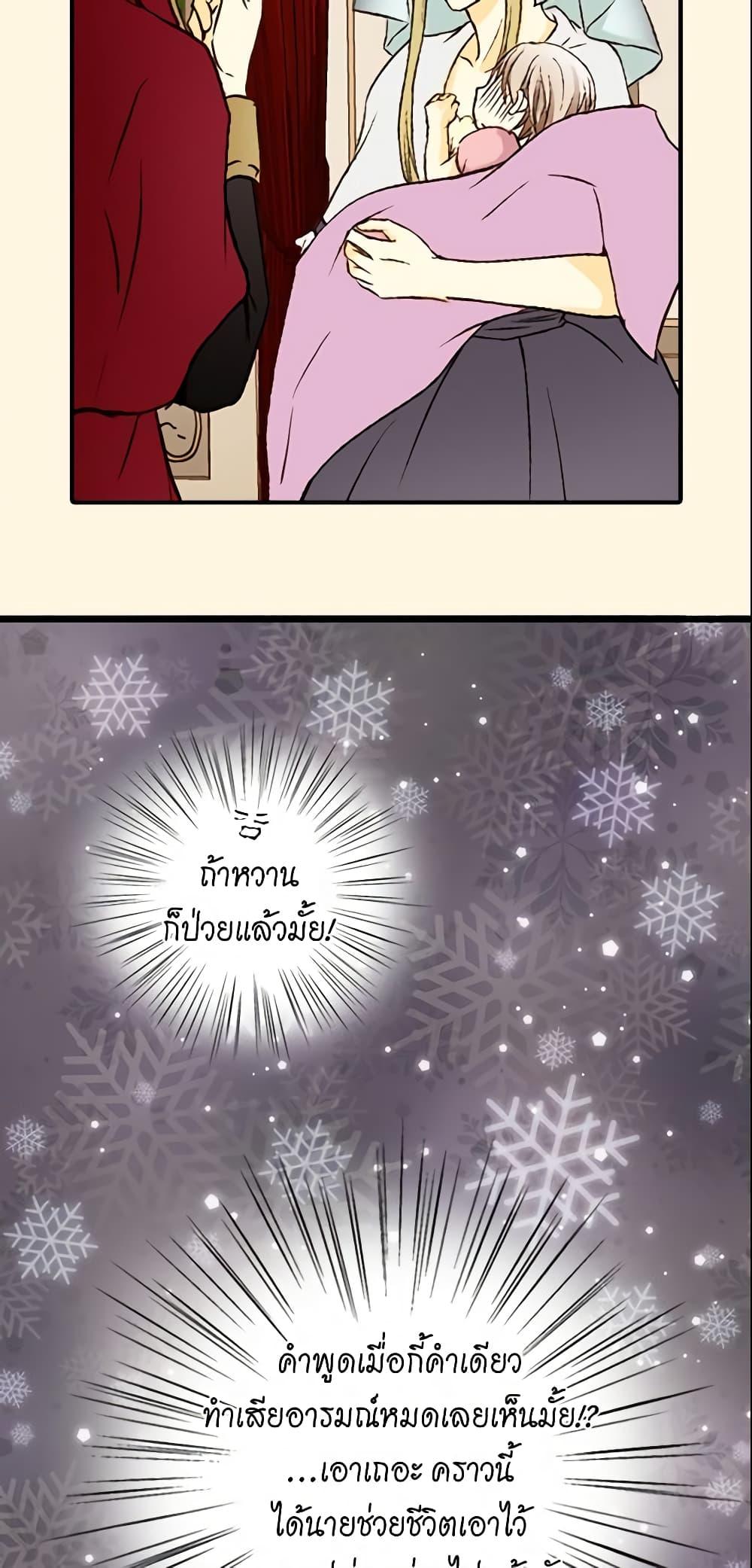 Manga-lc-com อ่านมังงะ อ่านการ์ตูน ออนไลน์ ฟรี Daughter of the Emperor ตอนที่ 1 2 3 4 5 6 7 8 9 10 11 12 13 14 ฟรี ไม่มีโฆษณา Manga-lc - อ่าน มังงะ อ่าน การ์ตูน ออนไลน์ อ่านมังงะ ฟรี