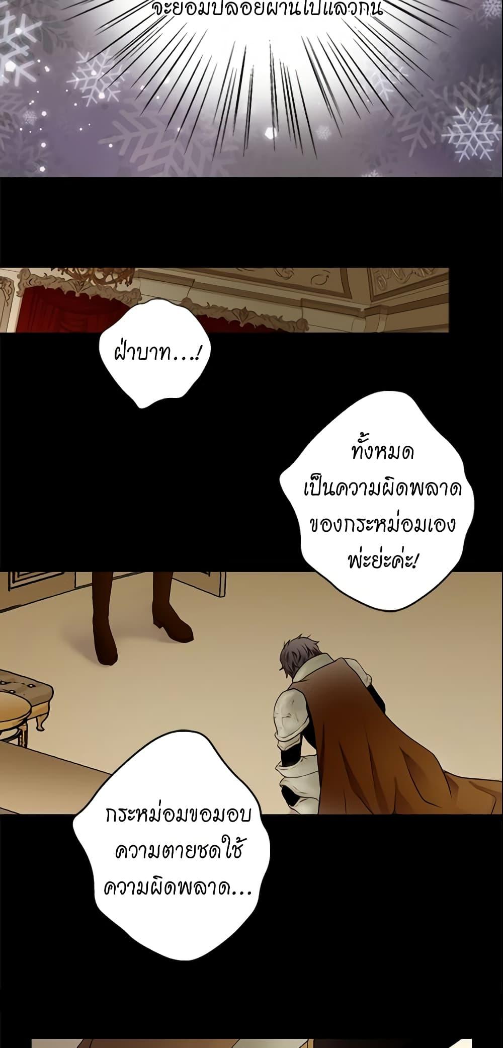 Manga-lc-com อ่านมังงะ อ่านการ์ตูน ออนไลน์ ฟรี Daughter of the Emperor ตอนที่ 1 2 3 4 5 6 7 8 9 10 11 12 13 14 ฟรี ไม่มีโฆษณา Manga-lc - อ่าน มังงะ อ่าน การ์ตูน ออนไลน์ อ่านมังงะ ฟรี