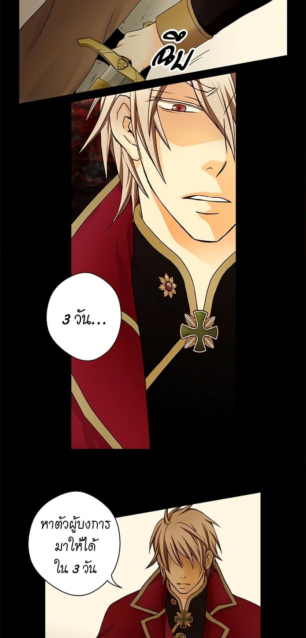 Manga-lc-com อ่านมังงะ อ่านการ์ตูน ออนไลน์ ฟรี Daughter of the Emperor ตอนที่ 1 2 3 4 5 6 7 8 9 10 11 12 13 14 ฟรี ไม่มีโฆษณา Manga-lc - อ่าน มังงะ อ่าน การ์ตูน ออนไลน์ อ่านมังงะ ฟรี