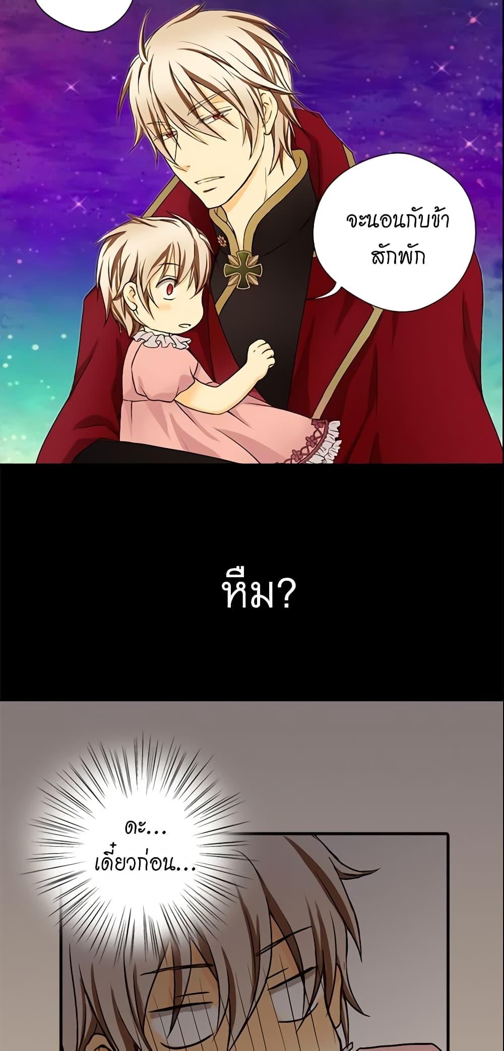 Manga-lc-com อ่านมังงะ อ่านการ์ตูน ออนไลน์ ฟรี Daughter of the Emperor ตอนที่ 1 2 3 4 5 6 7 8 9 10 11 12 13 14 ฟรี ไม่มีโฆษณา Manga-lc - อ่าน มังงะ อ่าน การ์ตูน ออนไลน์ อ่านมังงะ ฟรี