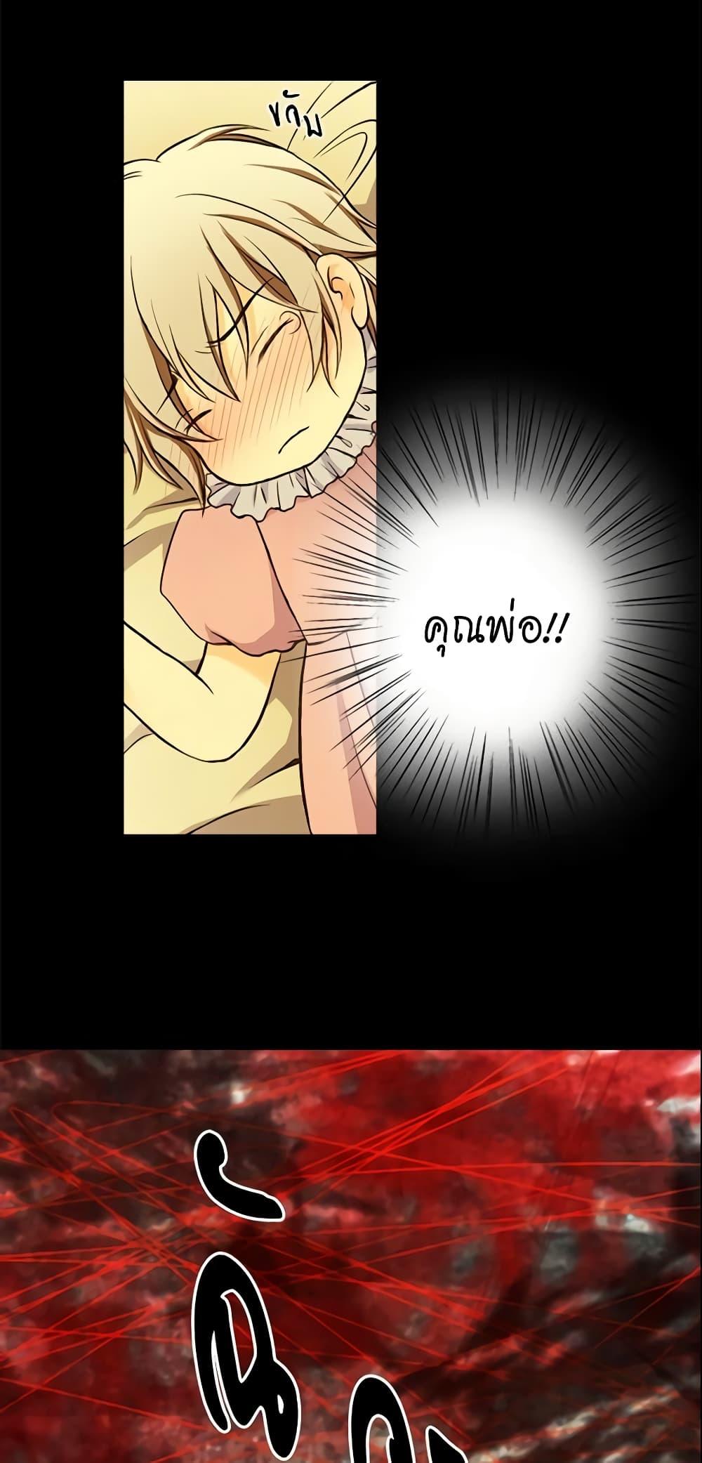 Manga-lc-com อ่านมังงะ อ่านการ์ตูน ออนไลน์ ฟรี Daughter of the Emperor ตอนที่ 1 2 3 4 5 6 7 8 9 10 11 12 13 14 ฟรี ไม่มีโฆษณา Manga-lc - อ่าน มังงะ อ่าน การ์ตูน ออนไลน์ อ่านมังงะ ฟรี