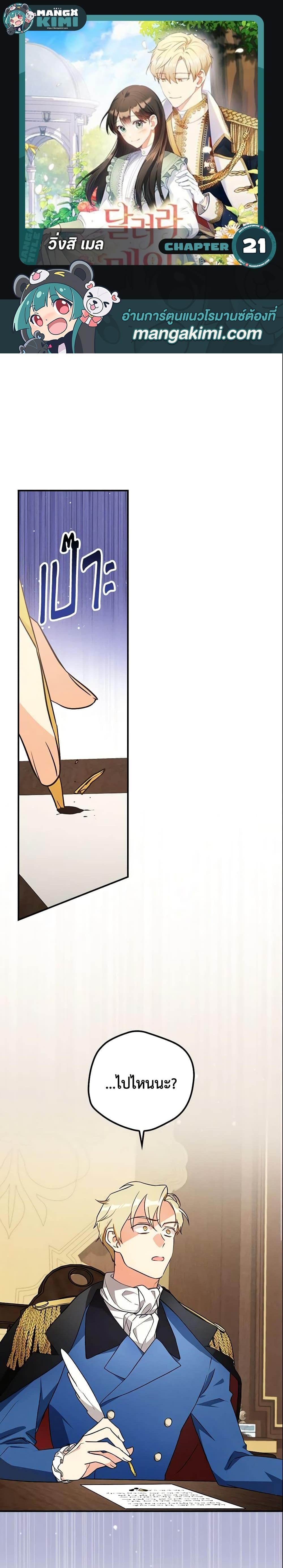 Manga-lc-com อ่านมังงะ อ่านการ์ตูน ออนไลน์ ฟรี Run Maelle ตอนที่ 1 2 3 4 5 6 7 8 9 10 11 12 13 14 ฟรี ไม่มีโฆษณา Manga-lc - อ่าน มังงะ อ่าน การ์ตูน ออนไลน์ อ่านมังงะ ฟรี