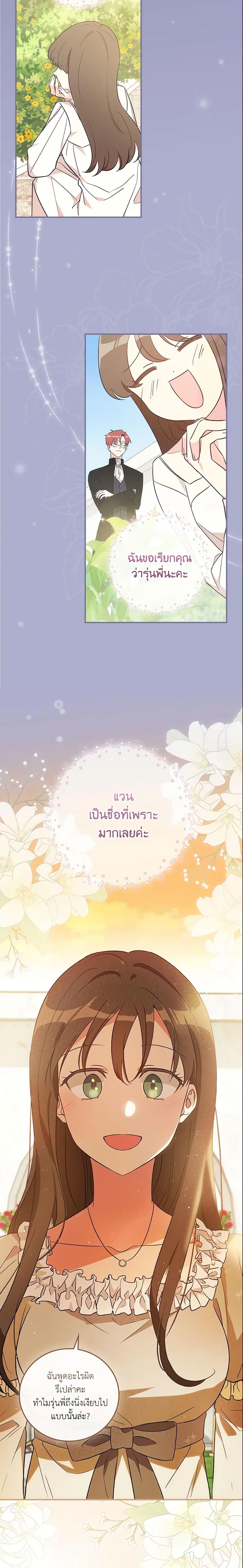 Manga-lc-com อ่านมังงะ อ่านการ์ตูน ออนไลน์ ฟรี Run Maelle ตอนที่ 1 2 3 4 5 6 7 8 9 10 11 12 13 14 ฟรี ไม่มีโฆษณา Manga-lc - อ่าน มังงะ อ่าน การ์ตูน ออนไลน์ อ่านมังงะ ฟรี