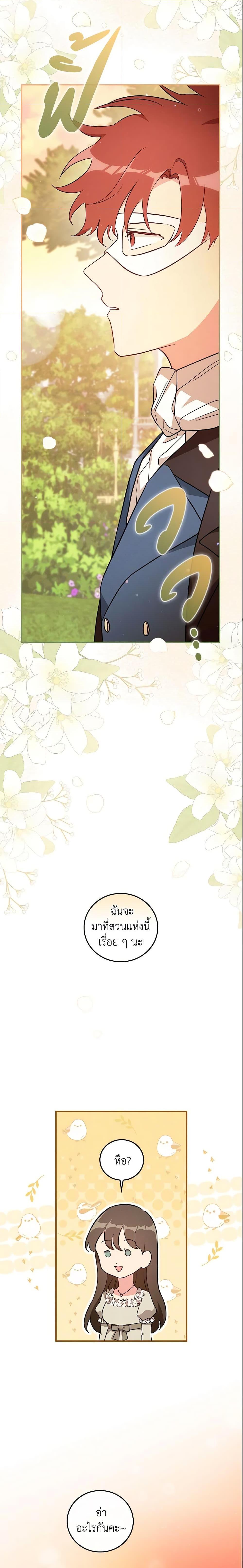 Manga-lc-com อ่านมังงะ อ่านการ์ตูน ออนไลน์ ฟรี Run Maelle ตอนที่ 1 2 3 4 5 6 7 8 9 10 11 12 13 14 ฟรี ไม่มีโฆษณา Manga-lc - อ่าน มังงะ อ่าน การ์ตูน ออนไลน์ อ่านมังงะ ฟรี