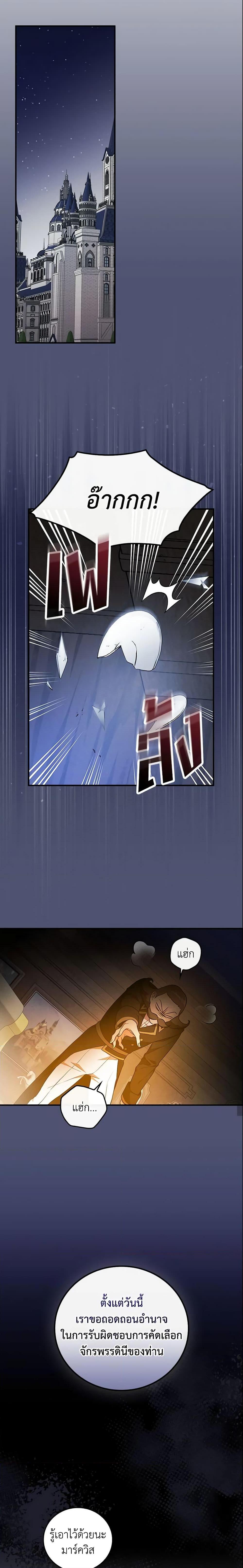 Manga-lc-com อ่านมังงะ อ่านการ์ตูน ออนไลน์ ฟรี Run Maelle ตอนที่ 1 2 3 4 5 6 7 8 9 10 11 12 13 14 ฟรี ไม่มีโฆษณา Manga-lc - อ่าน มังงะ อ่าน การ์ตูน ออนไลน์ อ่านมังงะ ฟรี