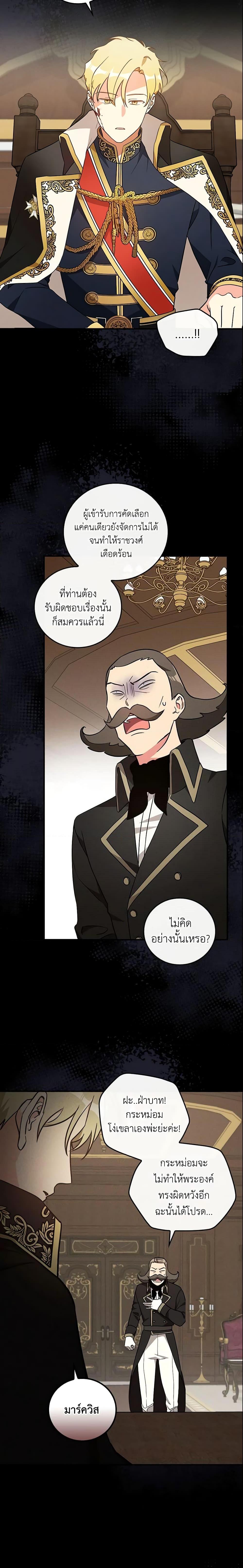 Manga-lc-com อ่านมังงะ อ่านการ์ตูน ออนไลน์ ฟรี Run Maelle ตอนที่ 1 2 3 4 5 6 7 8 9 10 11 12 13 14 ฟรี ไม่มีโฆษณา Manga-lc - อ่าน มังงะ อ่าน การ์ตูน ออนไลน์ อ่านมังงะ ฟรี