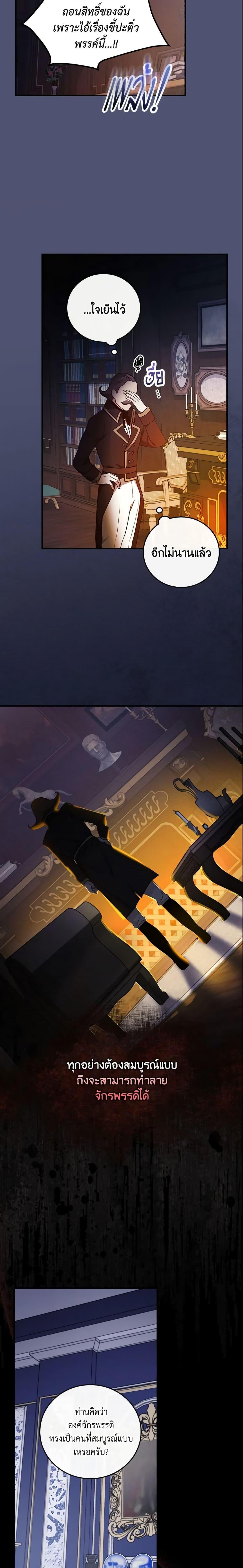 Manga-lc-com อ่านมังงะ อ่านการ์ตูน ออนไลน์ ฟรี Run Maelle ตอนที่ 1 2 3 4 5 6 7 8 9 10 11 12 13 14 ฟรี ไม่มีโฆษณา Manga-lc - อ่าน มังงะ อ่าน การ์ตูน ออนไลน์ อ่านมังงะ ฟรี