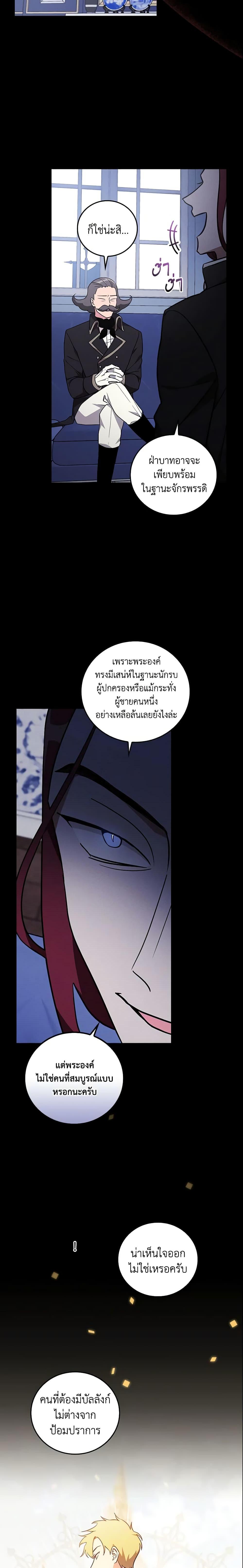 Manga-lc-com อ่านมังงะ อ่านการ์ตูน ออนไลน์ ฟรี Run Maelle ตอนที่ 1 2 3 4 5 6 7 8 9 10 11 12 13 14 ฟรี ไม่มีโฆษณา Manga-lc - อ่าน มังงะ อ่าน การ์ตูน ออนไลน์ อ่านมังงะ ฟรี