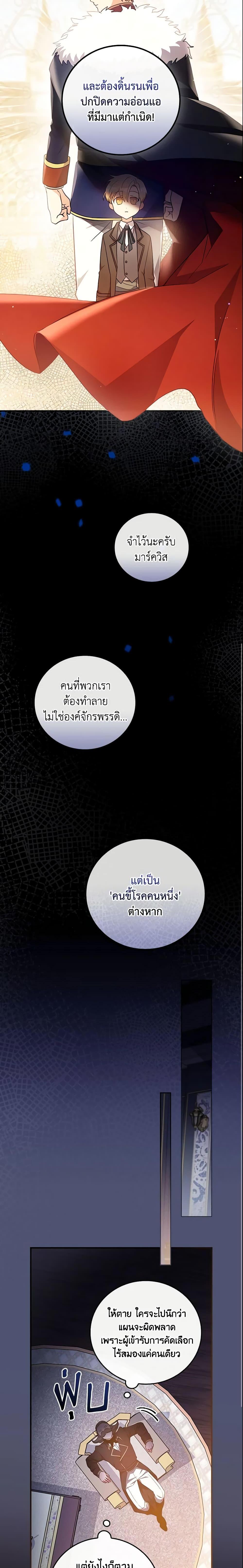 Manga-lc-com อ่านมังงะ อ่านการ์ตูน ออนไลน์ ฟรี Run Maelle ตอนที่ 1 2 3 4 5 6 7 8 9 10 11 12 13 14 ฟรี ไม่มีโฆษณา Manga-lc - อ่าน มังงะ อ่าน การ์ตูน ออนไลน์ อ่านมังงะ ฟรี