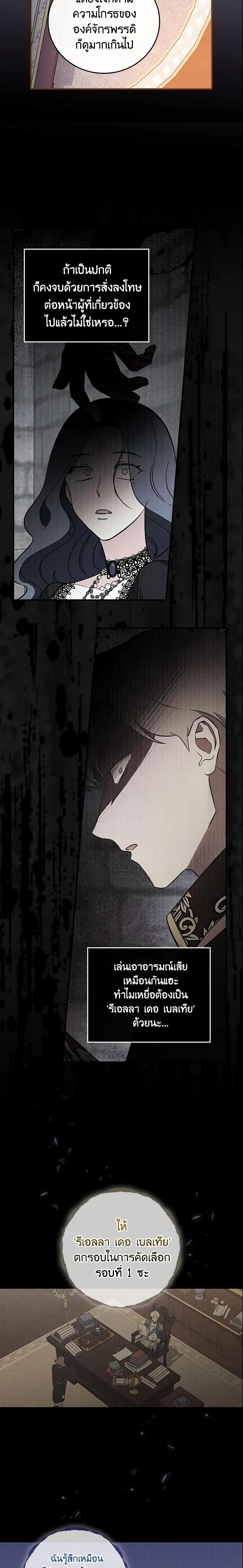 Manga-lc-com อ่านมังงะ อ่านการ์ตูน ออนไลน์ ฟรี Run Maelle ตอนที่ 1 2 3 4 5 6 7 8 9 10 11 12 13 14 ฟรี ไม่มีโฆษณา Manga-lc - อ่าน มังงะ อ่าน การ์ตูน ออนไลน์ อ่านมังงะ ฟรี