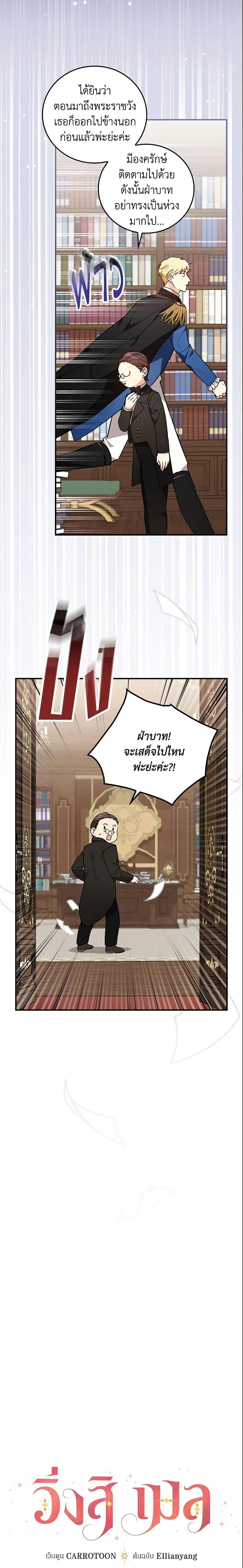 Manga-lc-com อ่านมังงะ อ่านการ์ตูน ออนไลน์ ฟรี Run Maelle ตอนที่ 1 2 3 4 5 6 7 8 9 10 11 12 13 14 ฟรี ไม่มีโฆษณา Manga-lc - อ่าน มังงะ อ่าน การ์ตูน ออนไลน์ อ่านมังงะ ฟรี
