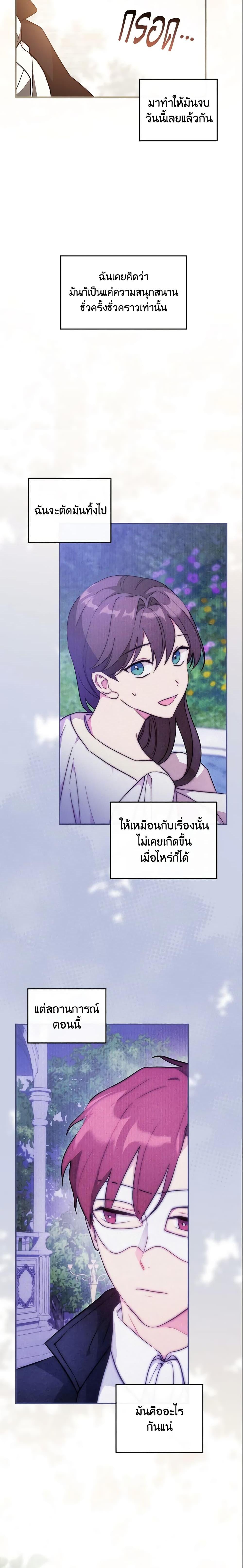 Manga-lc-com อ่านมังงะ อ่านการ์ตูน ออนไลน์ ฟรี Run Maelle ตอนที่ 1 2 3 4 5 6 7 8 9 10 11 12 13 14 ฟรี ไม่มีโฆษณา Manga-lc - อ่าน มังงะ อ่าน การ์ตูน ออนไลน์ อ่านมังงะ ฟรี