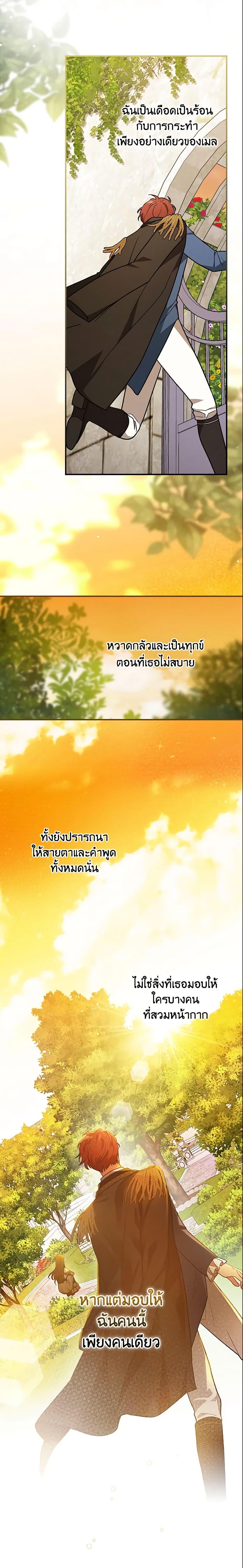 Manga-lc-com อ่านมังงะ อ่านการ์ตูน ออนไลน์ ฟรี Run Maelle ตอนที่ 1 2 3 4 5 6 7 8 9 10 11 12 13 14 ฟรี ไม่มีโฆษณา Manga-lc - อ่าน มังงะ อ่าน การ์ตูน ออนไลน์ อ่านมังงะ ฟรี