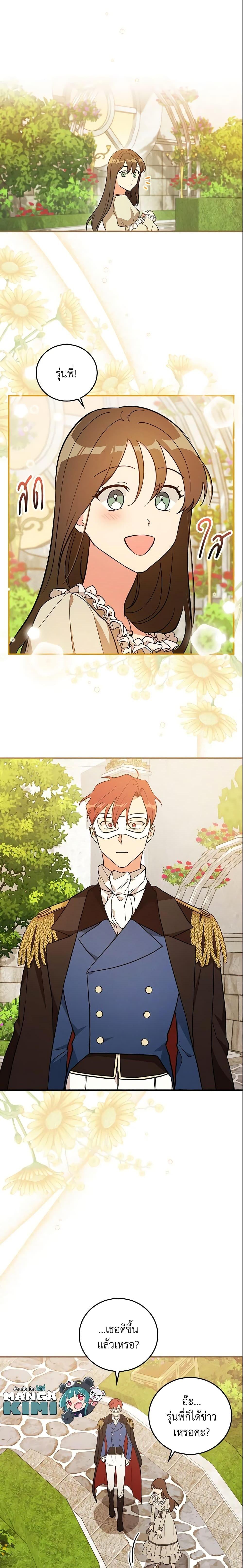 Manga-lc-com อ่านมังงะ อ่านการ์ตูน ออนไลน์ ฟรี Run Maelle ตอนที่ 1 2 3 4 5 6 7 8 9 10 11 12 13 14 ฟรี ไม่มีโฆษณา Manga-lc - อ่าน มังงะ อ่าน การ์ตูน ออนไลน์ อ่านมังงะ ฟรี
