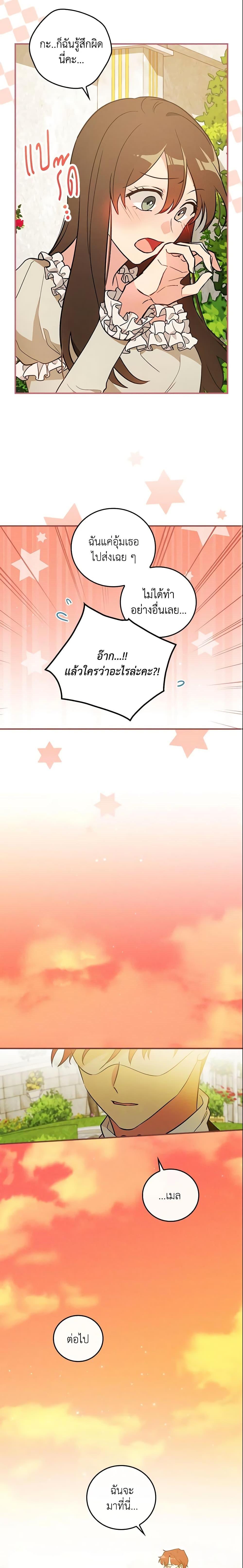 Manga-lc-com อ่านมังงะ อ่านการ์ตูน ออนไลน์ ฟรี Run Maelle ตอนที่ 1 2 3 4 5 6 7 8 9 10 11 12 13 14 ฟรี ไม่มีโฆษณา Manga-lc - อ่าน มังงะ อ่าน การ์ตูน ออนไลน์ อ่านมังงะ ฟรี