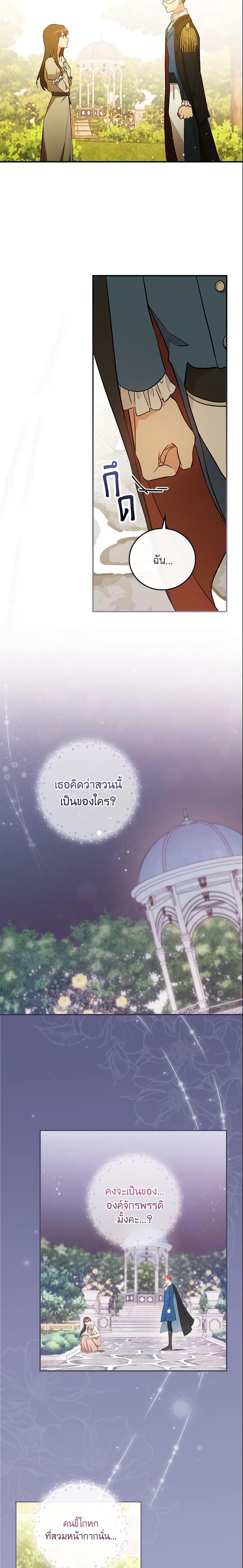 Manga-lc-com อ่านมังงะ อ่านการ์ตูน ออนไลน์ ฟรี Run Maelle ตอนที่ 1 2 3 4 5 6 7 8 9 10 11 12 13 14 ฟรี ไม่มีโฆษณา Manga-lc - อ่าน มังงะ อ่าน การ์ตูน ออนไลน์ อ่านมังงะ ฟรี