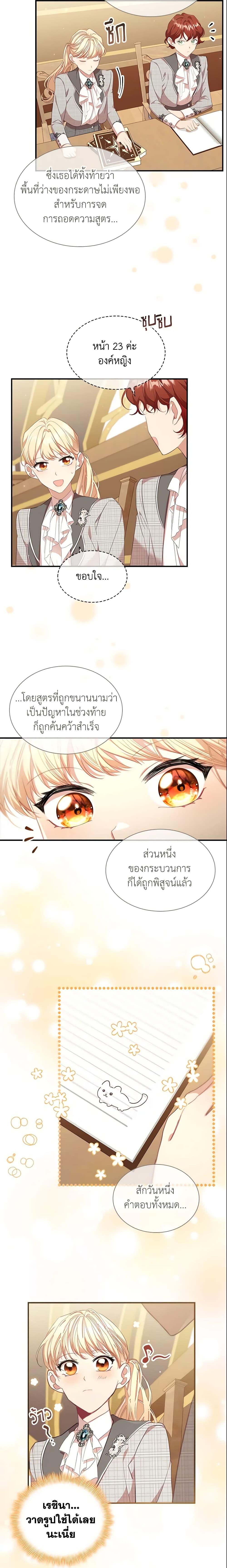 Manga-lc-com อ่านมังงะ อ่านการ์ตูน ออนไลน์ ฟรี The Beloved Little Princess ตอนที่ 1 2 3 4 5 6 7 8 9 10 11 12 13 14 ฟรี ไม่มีโฆษณา Manga-lc - อ่าน มังงะ อ่าน การ์ตูน ออนไลน์ อ่านมังงะ ฟรี