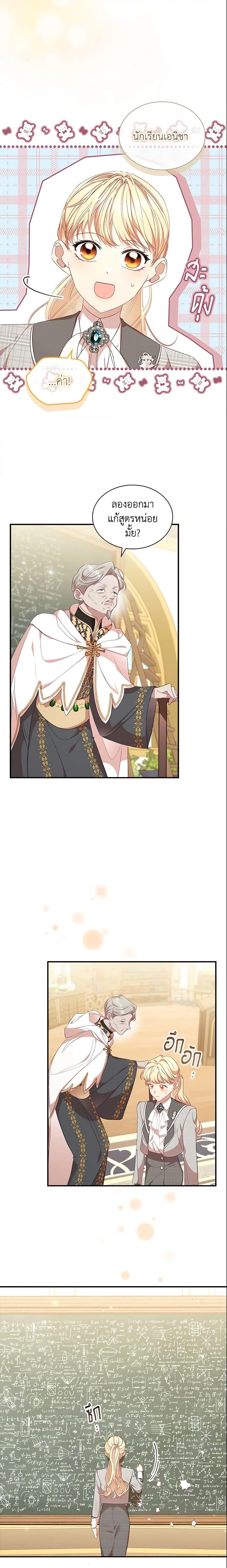 Manga-lc-com อ่านมังงะ อ่านการ์ตูน ออนไลน์ ฟรี The Beloved Little Princess ตอนที่ 1 2 3 4 5 6 7 8 9 10 11 12 13 14 ฟรี ไม่มีโฆษณา Manga-lc - อ่าน มังงะ อ่าน การ์ตูน ออนไลน์ อ่านมังงะ ฟรี