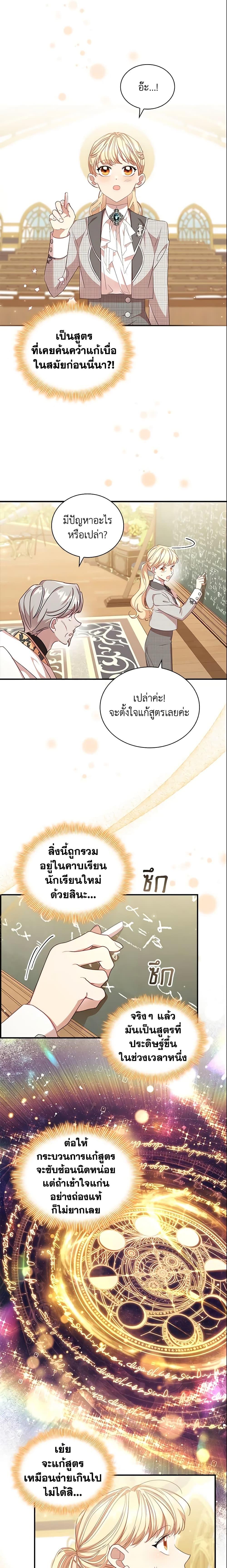 Manga-lc-com อ่านมังงะ อ่านการ์ตูน ออนไลน์ ฟรี The Beloved Little Princess ตอนที่ 1 2 3 4 5 6 7 8 9 10 11 12 13 14 ฟรี ไม่มีโฆษณา Manga-lc - อ่าน มังงะ อ่าน การ์ตูน ออนไลน์ อ่านมังงะ ฟรี