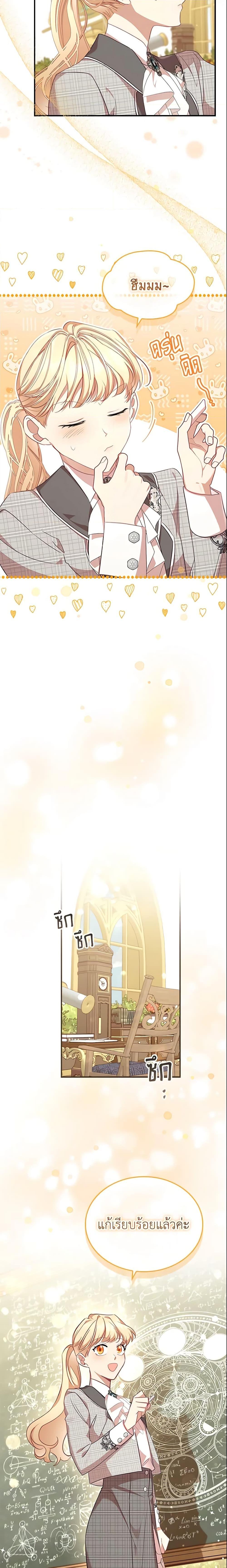 Manga-lc-com อ่านมังงะ อ่านการ์ตูน ออนไลน์ ฟรี The Beloved Little Princess ตอนที่ 1 2 3 4 5 6 7 8 9 10 11 12 13 14 ฟรี ไม่มีโฆษณา Manga-lc - อ่าน มังงะ อ่าน การ์ตูน ออนไลน์ อ่านมังงะ ฟรี