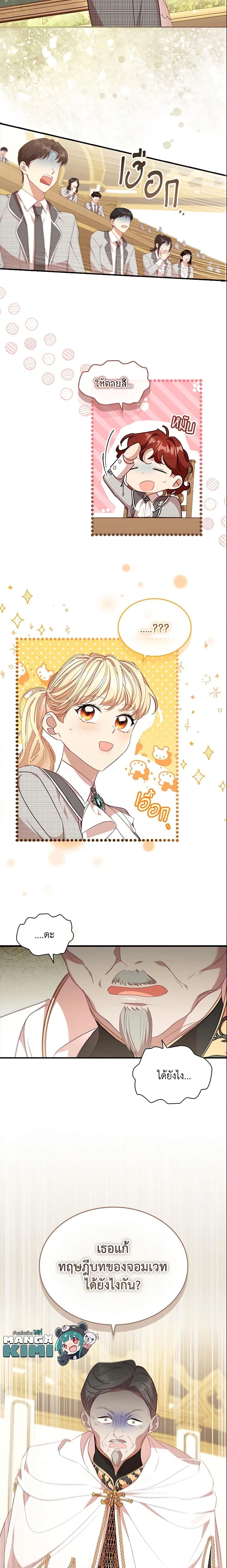 Manga-lc-com อ่านมังงะ อ่านการ์ตูน ออนไลน์ ฟรี The Beloved Little Princess ตอนที่ 1 2 3 4 5 6 7 8 9 10 11 12 13 14 ฟรี ไม่มีโฆษณา Manga-lc - อ่าน มังงะ อ่าน การ์ตูน ออนไลน์ อ่านมังงะ ฟรี