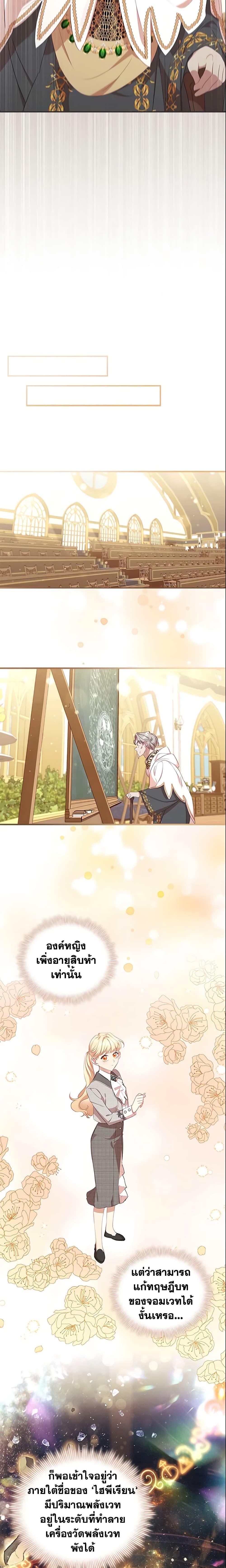 Manga-lc-com อ่านมังงะ อ่านการ์ตูน ออนไลน์ ฟรี The Beloved Little Princess ตอนที่ 1 2 3 4 5 6 7 8 9 10 11 12 13 14 ฟรี ไม่มีโฆษณา Manga-lc - อ่าน มังงะ อ่าน การ์ตูน ออนไลน์ อ่านมังงะ ฟรี