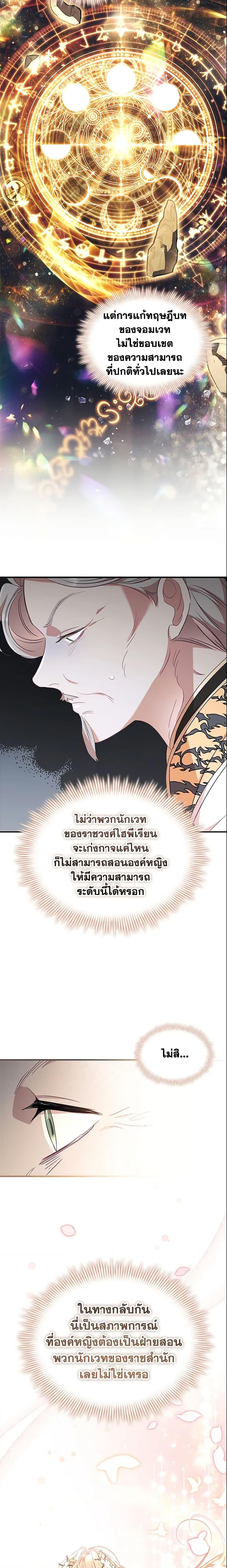 Manga-lc-com อ่านมังงะ อ่านการ์ตูน ออนไลน์ ฟรี The Beloved Little Princess ตอนที่ 1 2 3 4 5 6 7 8 9 10 11 12 13 14 ฟรี ไม่มีโฆษณา Manga-lc - อ่าน มังงะ อ่าน การ์ตูน ออนไลน์ อ่านมังงะ ฟรี