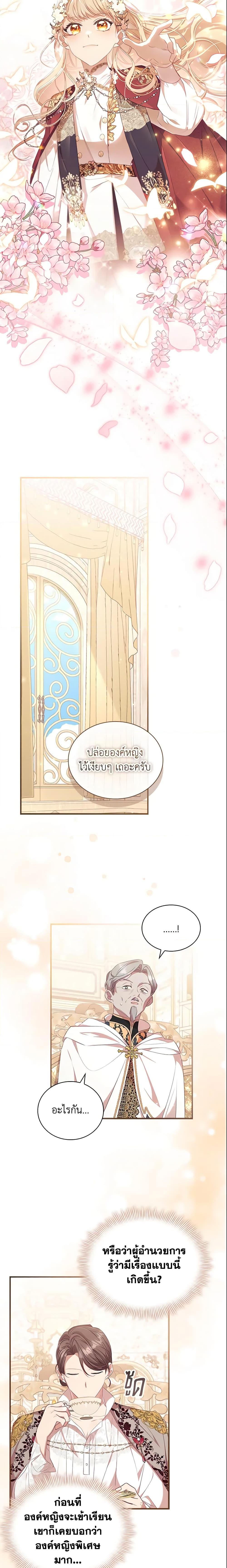 Manga-lc-com อ่านมังงะ อ่านการ์ตูน ออนไลน์ ฟรี The Beloved Little Princess ตอนที่ 1 2 3 4 5 6 7 8 9 10 11 12 13 14 ฟรี ไม่มีโฆษณา Manga-lc - อ่าน มังงะ อ่าน การ์ตูน ออนไลน์ อ่านมังงะ ฟรี
